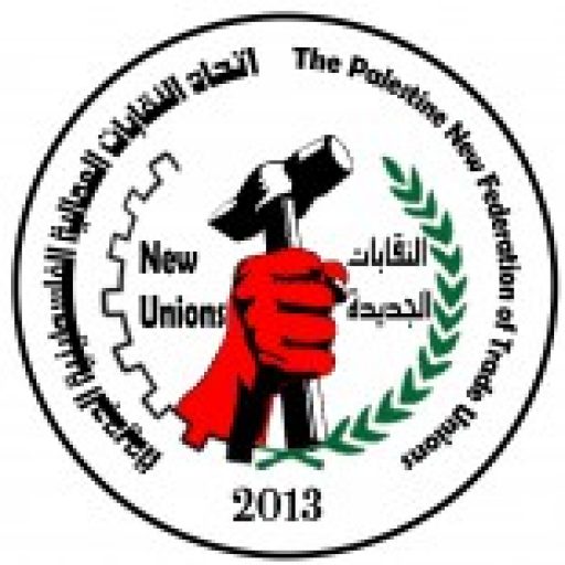 The Palestine New Federation of Trade Unions